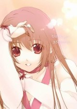 BUY NEW tasuku iizuki - 87019 Premium Anime Print Poster